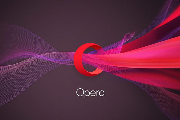 互联网浏览器Opera将于7月27日挂牌纳斯达克