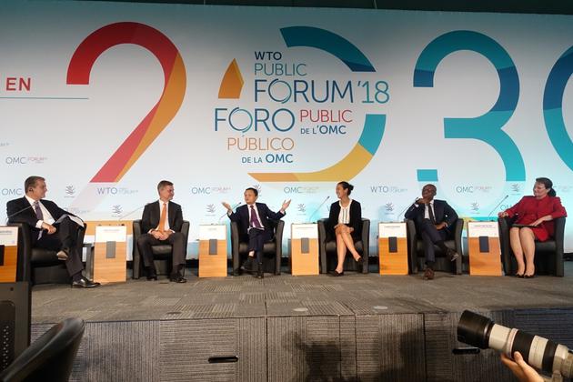 马云参加WTO公共论坛:2030年99%的贸易将在