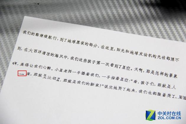 偶尔会有一些识别错误