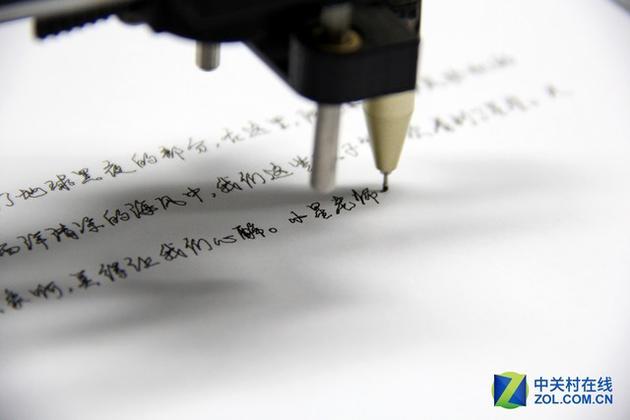 真人笔迹录入之后的书写效果相当不错