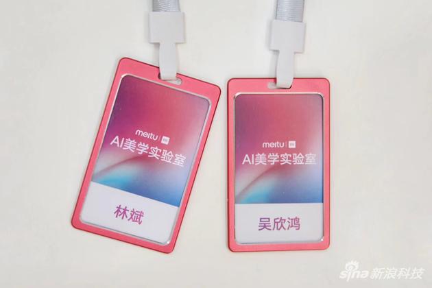 林斌在微博上晒工牌