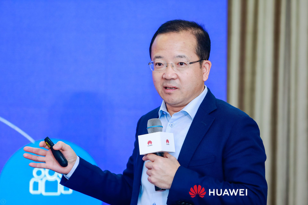 华为消费者业务软件总裁王成录