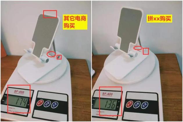 旗舰店卖不过山寨 拼多多上卖疯了的劣币厂家正在破坏生态