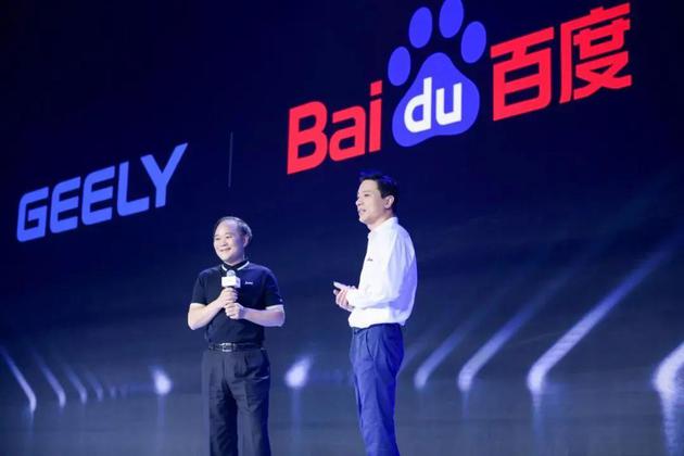 李书福与李彦宏在百度AI大会,图源百度官微