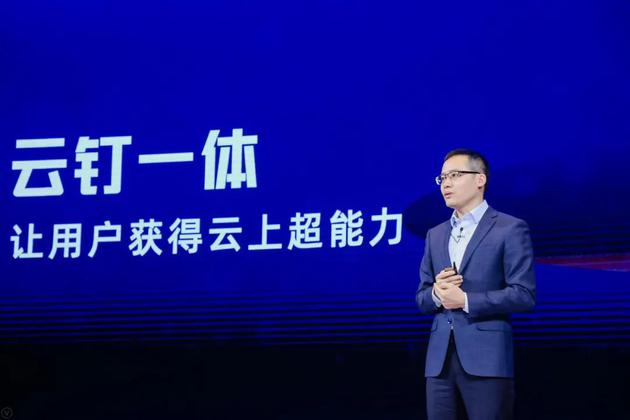 阿里云智能总裁张建锋