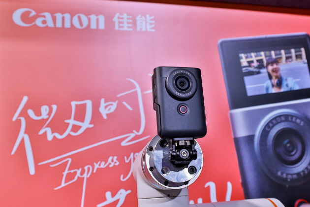 2023 CHINA P&E开幕：佳能掌上Vlog机PowerShot V10首次亮相
