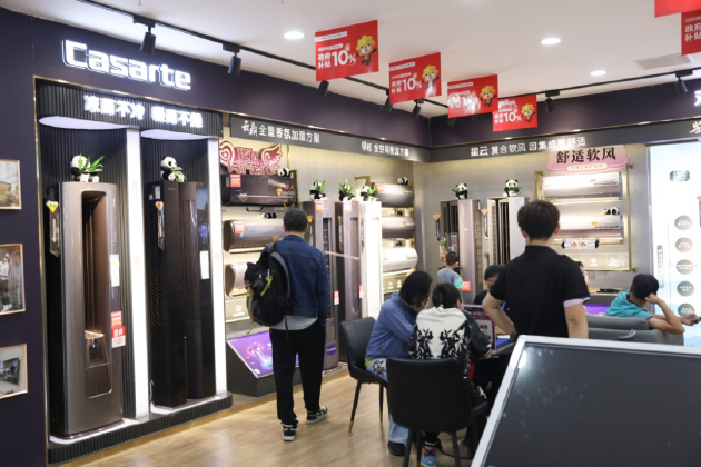 派发亿元补贴 苏宁易购海尔全面开启年底大促