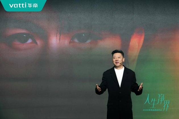 华帝COO韩伟:以时尚专业驱动,在变局中重构新增长路径 第1张 华帝COO韩伟:以时尚专业驱动,在变局中重构新增长路径 第1张