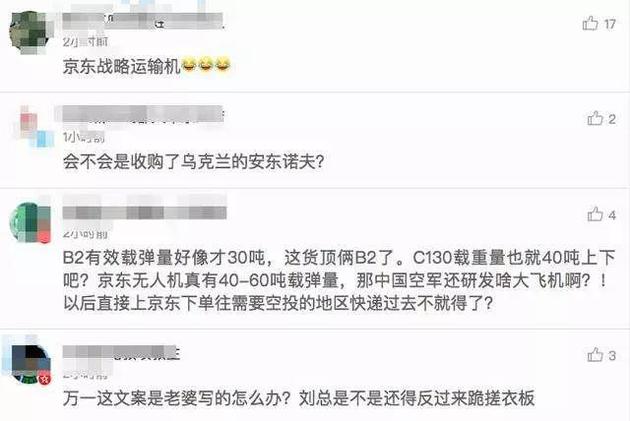 图片来源：网络