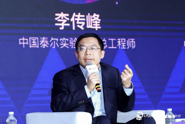 中国泰尔实验室副总工程师李传峰