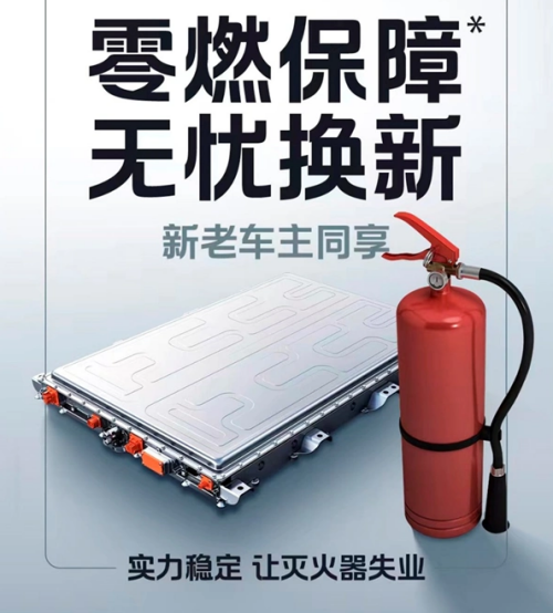 上汽荣威行驶途中自燃! 曾宣传“让灭火器失业”,消防认定“不排除发动机故障”