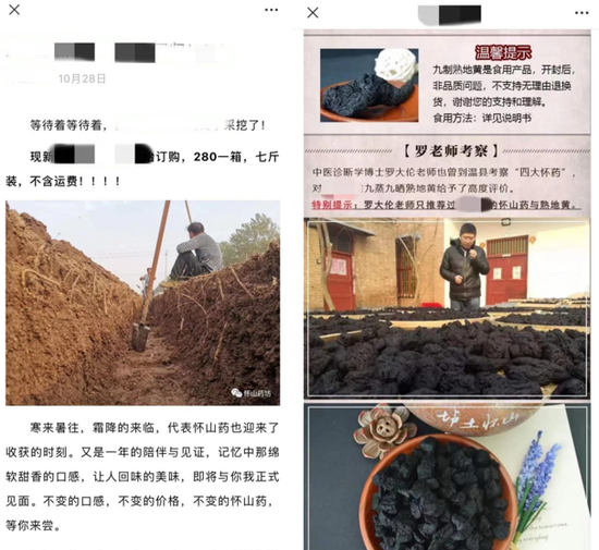 来源 / 微信 燃财经截图