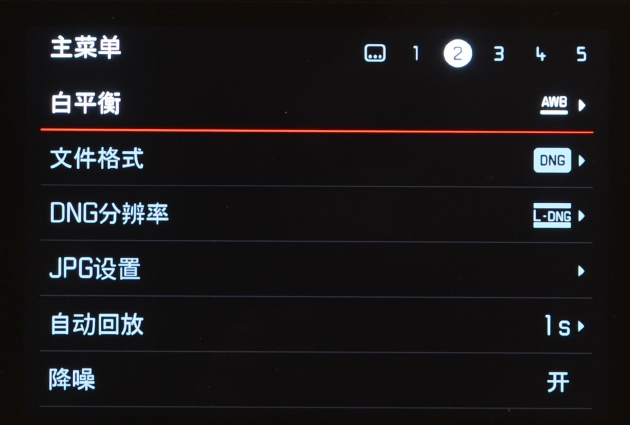 经典的延续徕卡m11相机试用