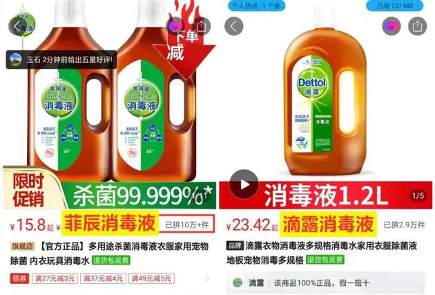 旗舰店卖不过山寨 拼多多上卖疯了的劣币厂家正在破坏生态