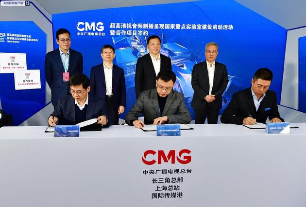 我国首个超高清视音频国家重点实验室在沪启动建设 我国首个超高清视音频国家重点实验室在沪启动建设