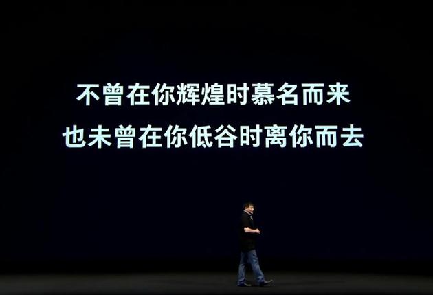 我将重新出山打造我的梦想机 去迎接魅族15周年