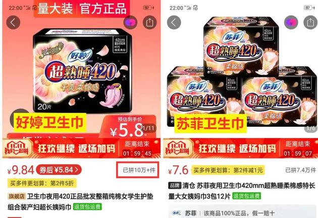 旗舰店卖不过山寨 拼多多上卖疯了的劣币厂家正在破坏生态