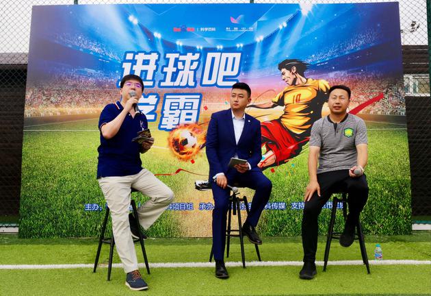 进球吧 学霸:世界杯线下趣味活动传播科学知识