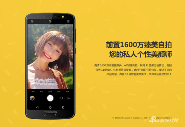 主打青年用户