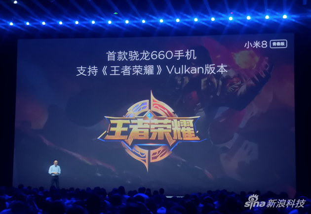 Vulkan版王者荣耀