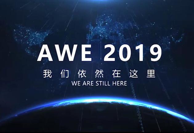 AWE 2019