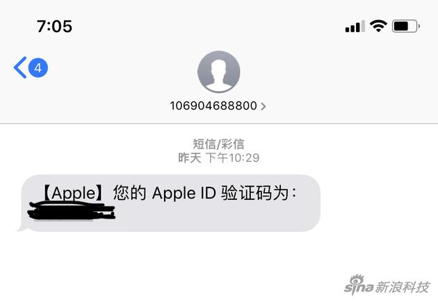 平果购买服务短信验证_发送短信验证码