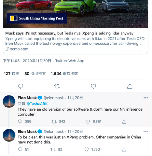 马斯克嘲讽小鹏汽车使用激光雷达，截图自埃隆·马斯克推特