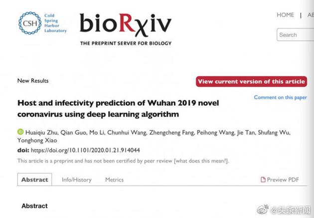 水貂！新型冠状病毒中间宿主可能被找到！脊椎动物基因组生物医学