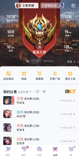王者营地游玩攻略,王者营地游玩攻略大全