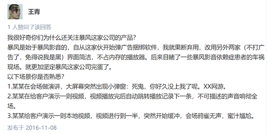 图源:知乎平台