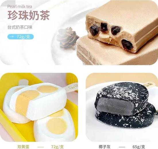 “奥雪永恒三剑客” 　　来源 / 奥雪天猫旗舰店