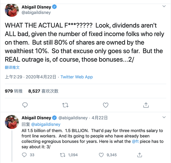 当地时间4月22日凌晨2点多，迪士尼家族女继承人阿比盖尔·迪斯尼在其推特账号上发布了多则言辞激烈的推文，引发了网友们的关注。 推特截图