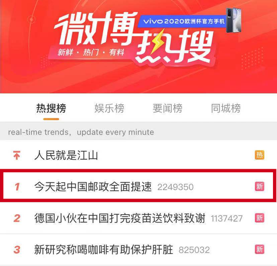 店达招聘_福达纱窗店招图片(2)