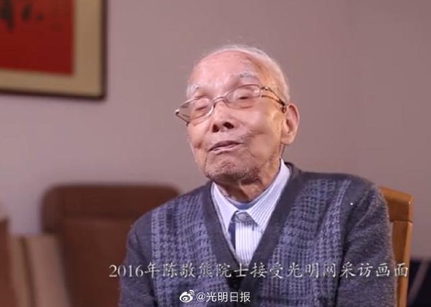 中国工程院院士陈敬熊逝世：他为中国导弹安上锐利的眼睛|陈敬熊|中国工程院