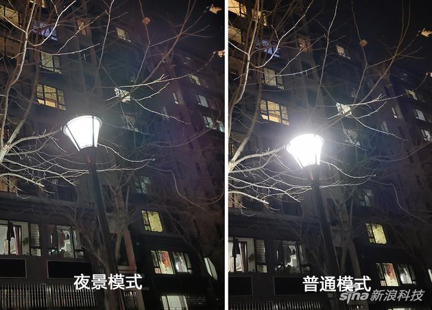 夜景模式对比，抑制了高光