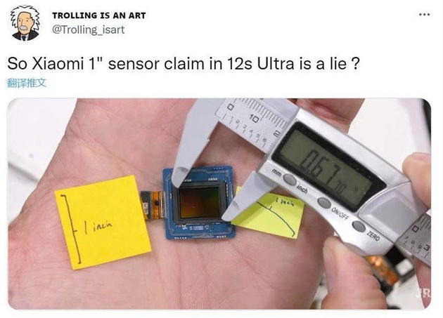小米12S Ultra的图像传感器没有「一英寸」大，但却很正常