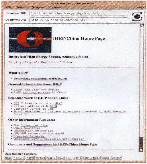 中国科学院高能所于1994年4月设立了中国第一个互联网服务器和中国第一网站（这是当年的网页 - 许榕生保存）。