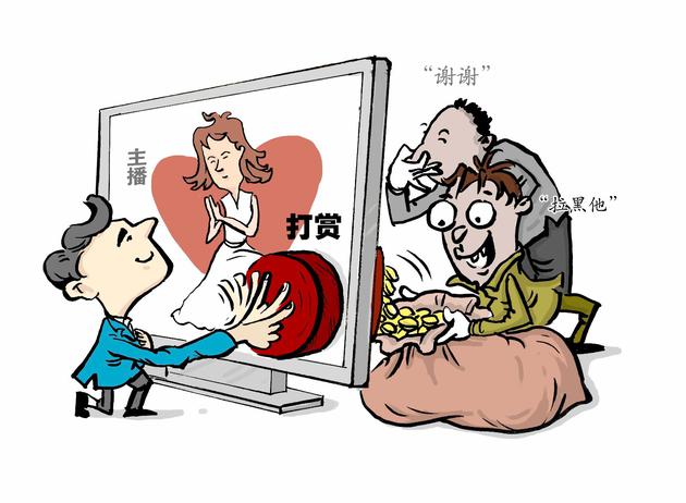 漫画/高岳