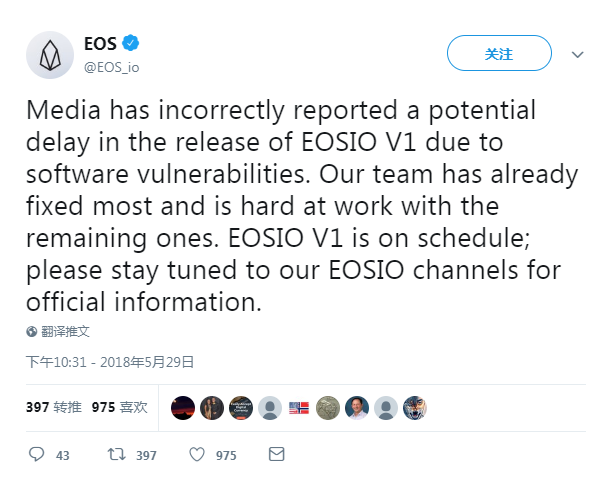 EOS Twitter原文