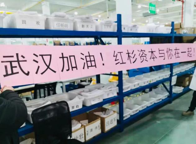 图为工作人员盘点红杉中国筹措的首批医疗物资,飞极速快线电影上午将送往火神山医院建设现场。