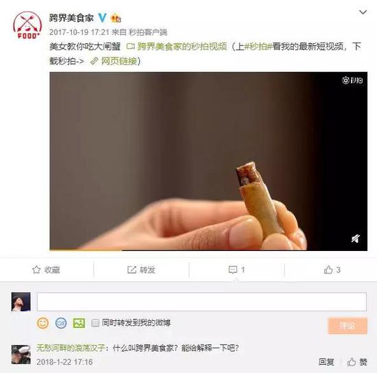 凤凰平台图片:《燃点》观后感:两个字,不燃