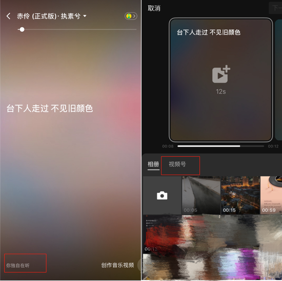 对于QQ音乐来说，这次更新堪称重大利好