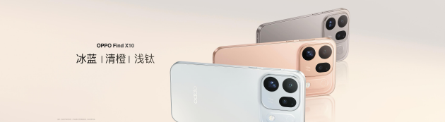 OPPO Find X10 系列发布:首发哈苏超清原相机+ 三2亿镜头群,起售价4999元