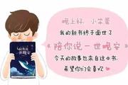 鬼知道二更食堂经历了什么