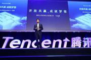 腾讯喜提差评