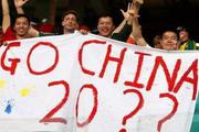世界杯，中国并未缺席