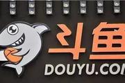 斗鱼的徘徊