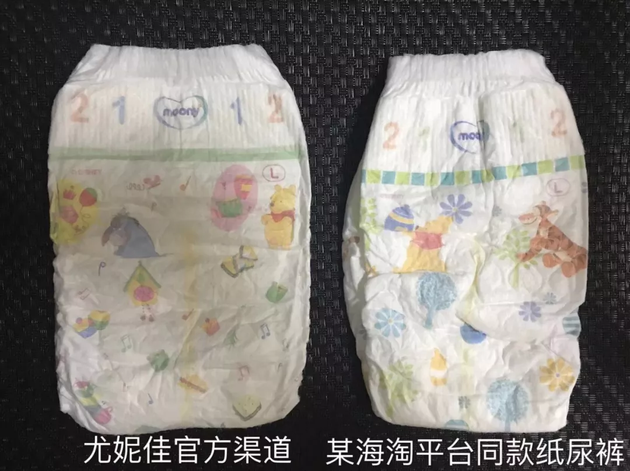 (某电商平台购买的尤妮佳纸尿裤不平整,手感偏硬,有刺鼻异味,使用初期宝宝便出现红屁屁现象)