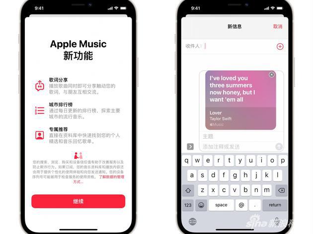 apple music实用功能 c7e6-kphwumr5045372.jpg