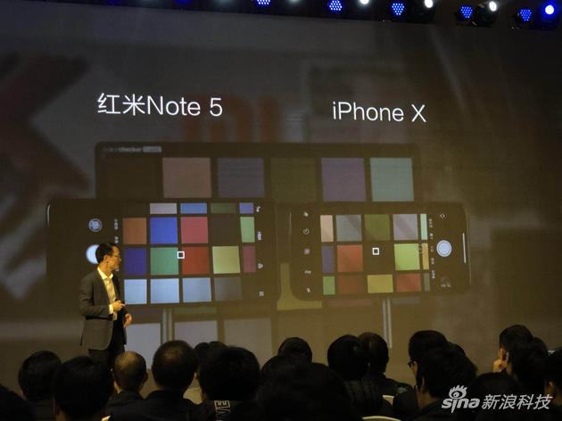 红米note 5正式发布:千元价格体验AI双摄